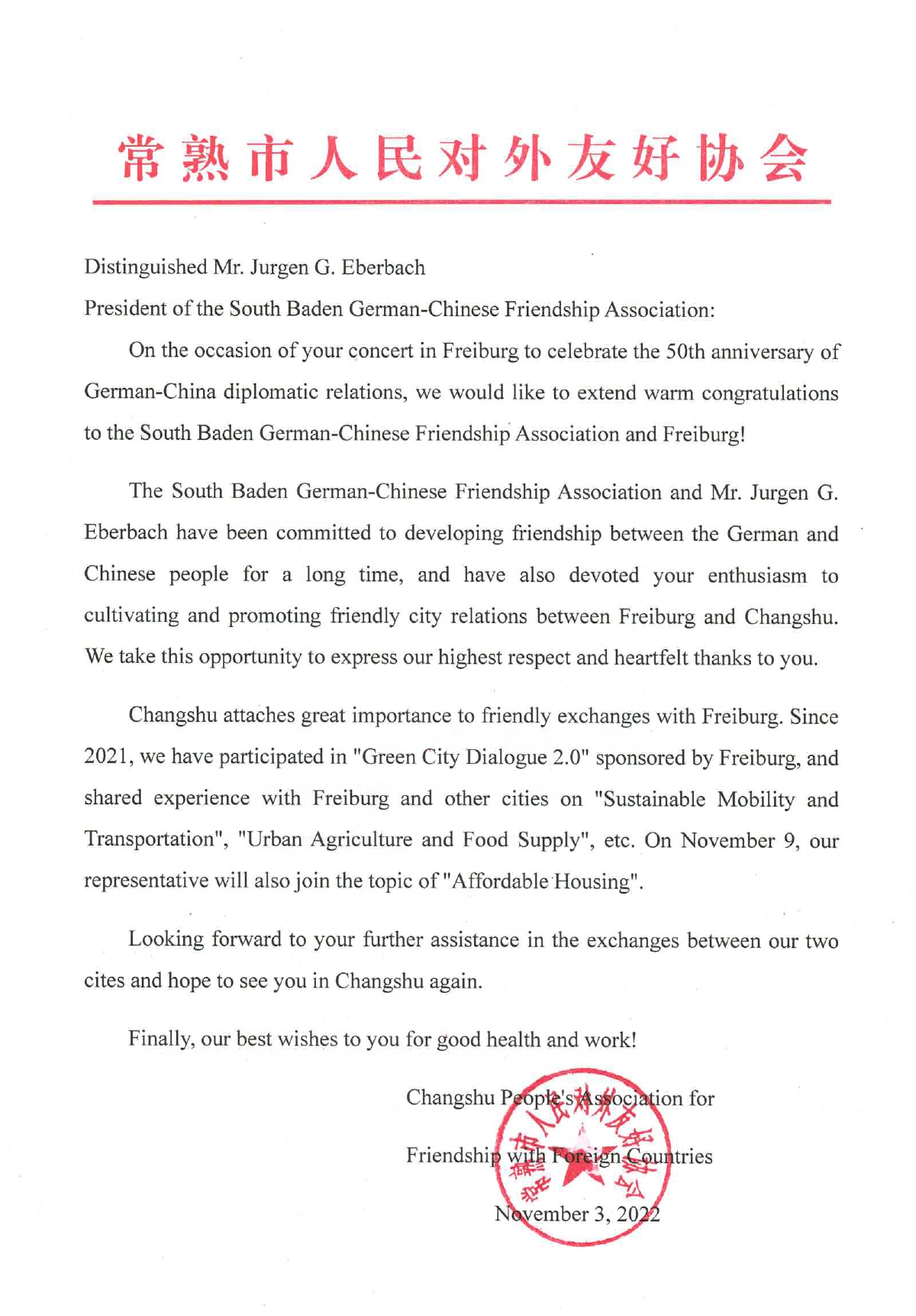 A letter to Mr. Jurgen G. Eberbach19 2 page 0001
